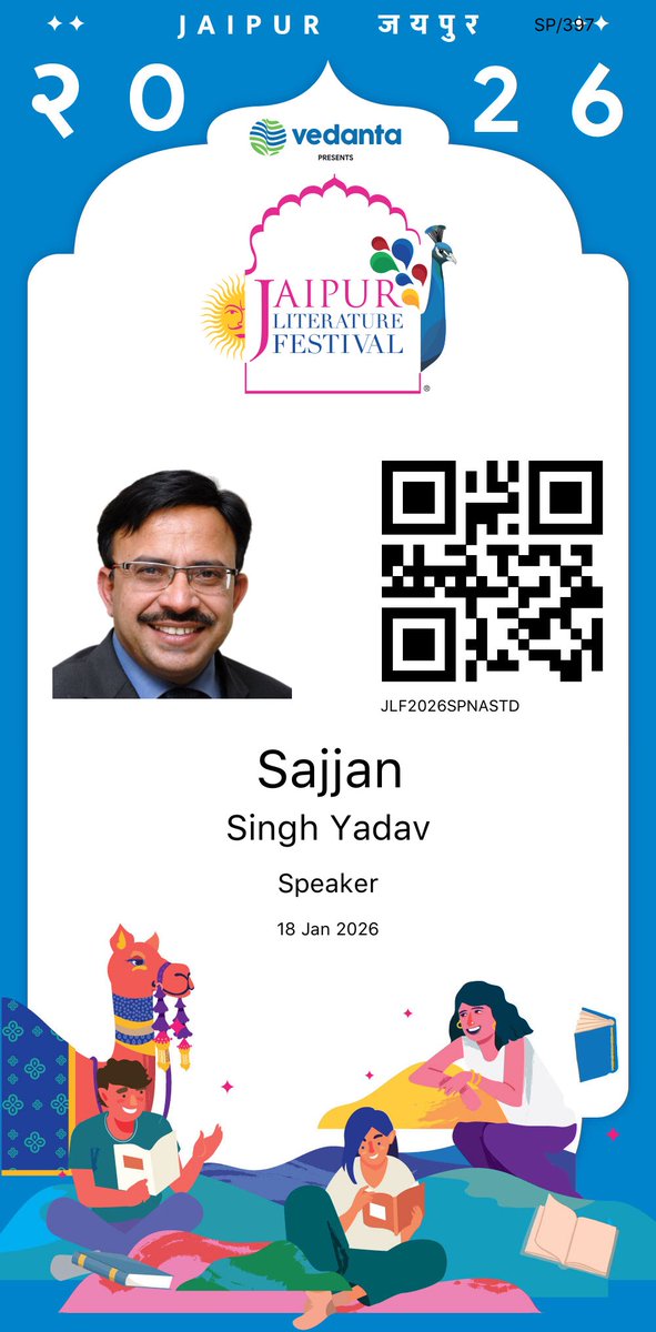 Sajjan Yadav IAS tweet media