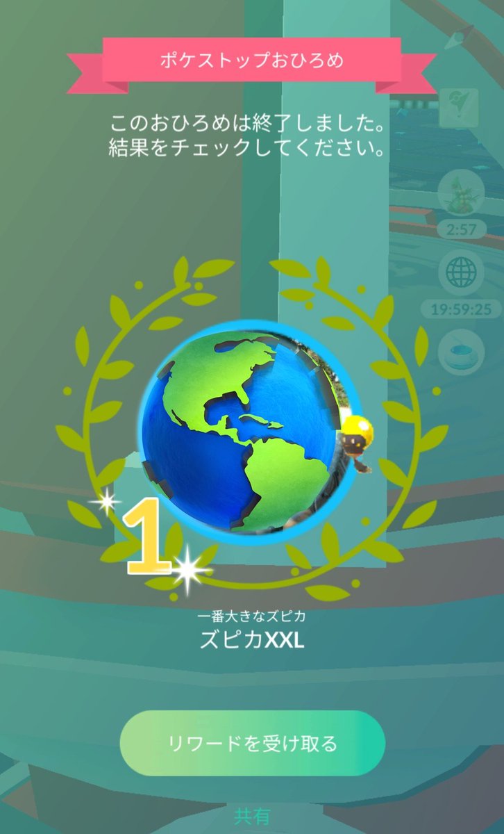 AF_moonnight's tweet photo. 半年ぶりの１位🏆

今年から仕事の環境が変わった&amp;
やるべき事ができたので、
前ほどポケGOに時間を割けなくなりました。が、今後も細く長く続けていく所存です🍵

#ポケモンGO https://t.co/EQsuHg28Ul