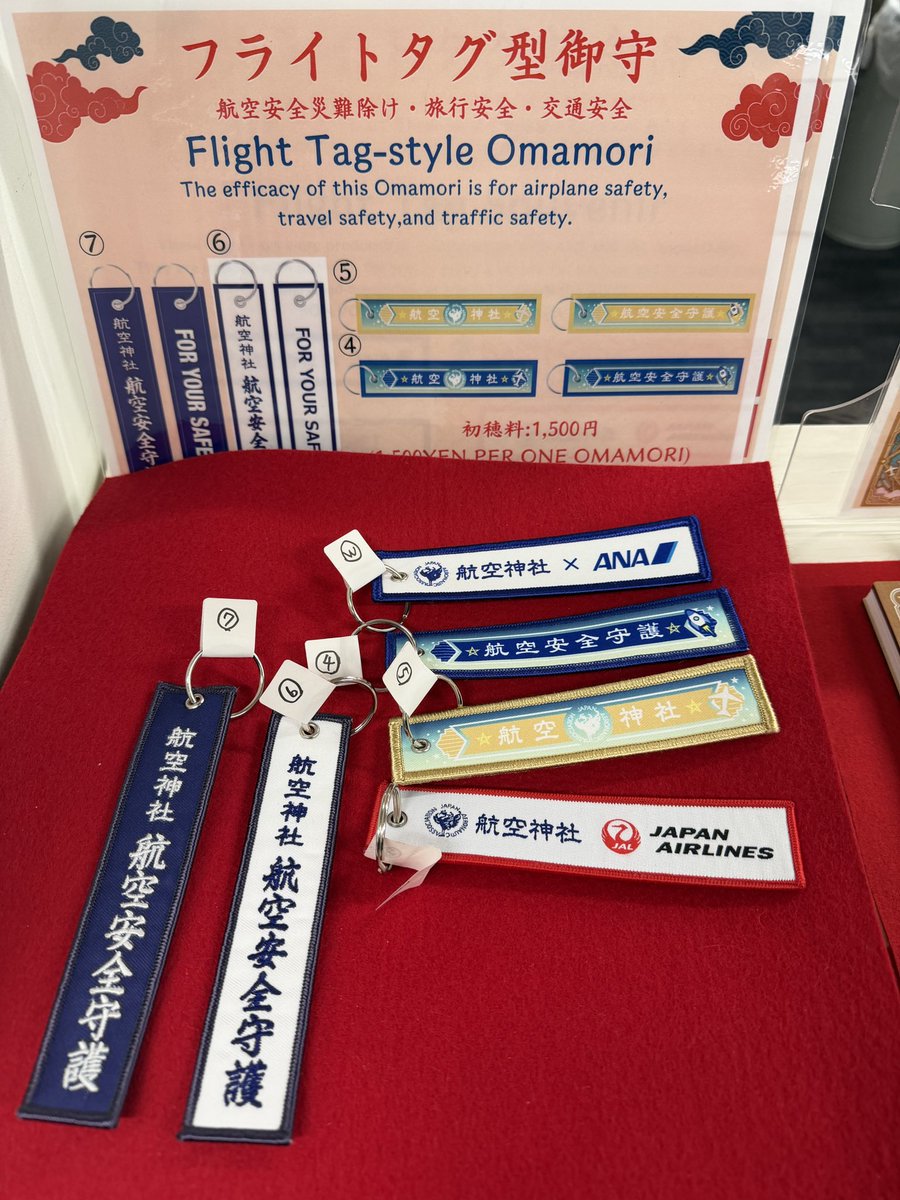 chaparalian's tweet image. 買い忘れた物あったから航空神社もう一度訪れたら、なんろ6階にフライトタグ買える場所発見！

東京住んでたらここの航空図書館通ってただろうな俺