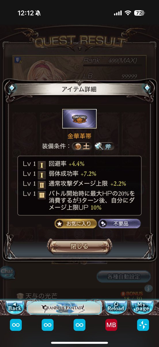 chikolate_'s tweet image. ラスト修羅滑り込みセーフ