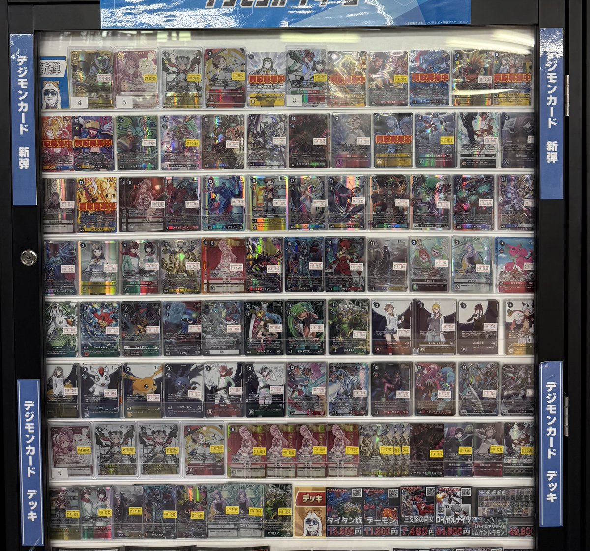 👾デジモンカード販売情報👾 最新弾「TIME STRANGER」のシングルカード