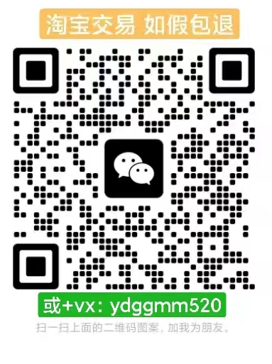 享久公司出品 最新款龙水7代延时喷雾 不麻无依赖可口爱 轻松掌控射精 延时一流 体感丝滑 起效迅速 安全高效