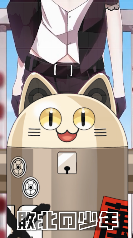 あらにゃんページ