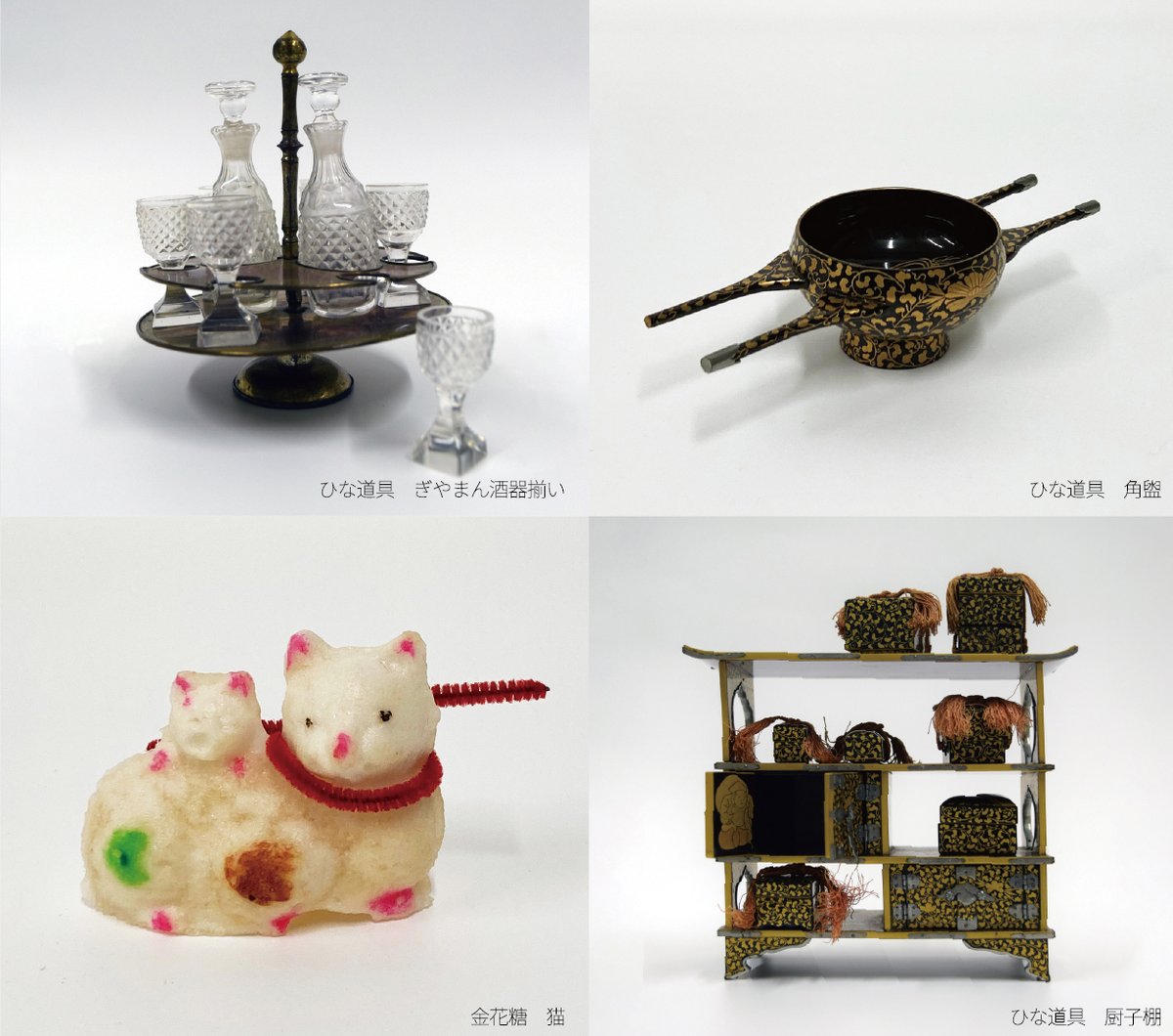 もうすぐ開始】#横浜人形の家 #ひな人形 「人形の家のひなまつり