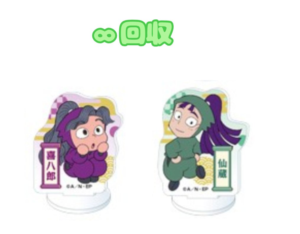 にょさん@取引垢 tweet media