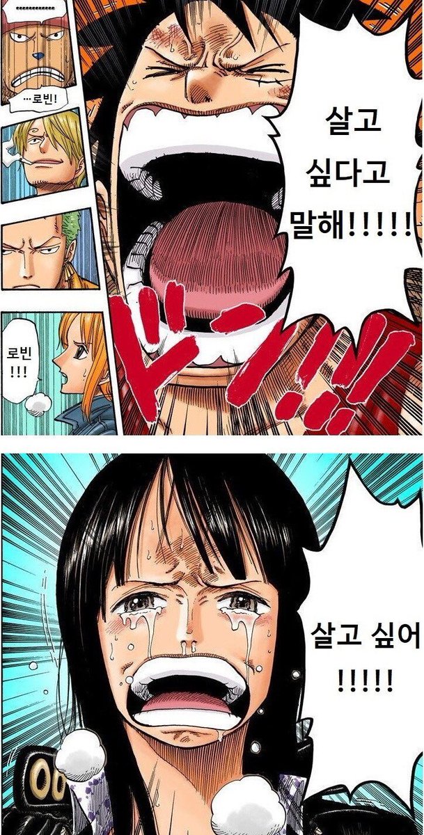 살고싶다고말해
-살기싫어요오…
살고싶다고말해
-히지리가살아야해요오…
살고싶다고말해
-히지리이이이……

진심 이 장면에서도 나 지금 코마상태인가 싶었음