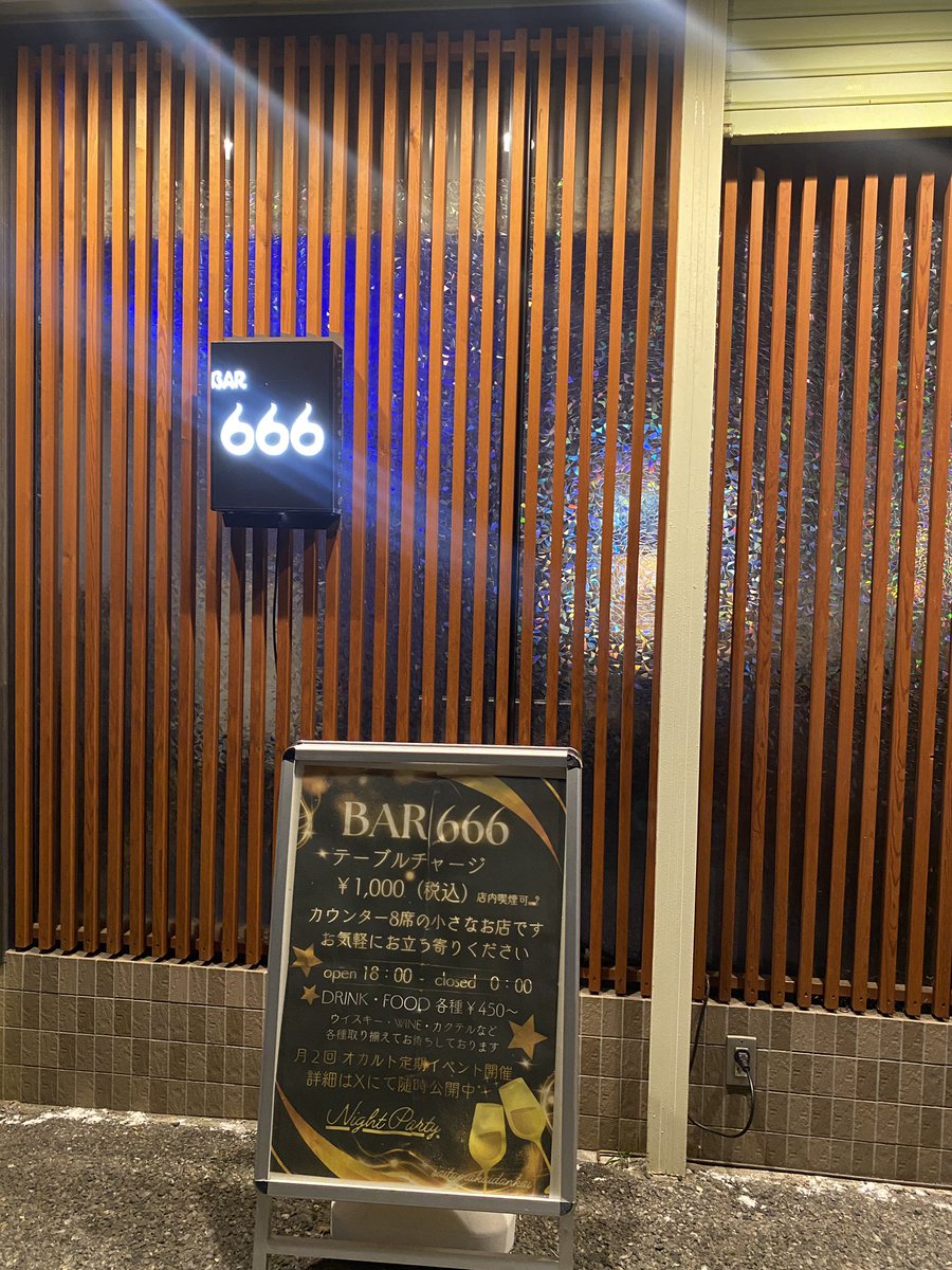 kunitohime's tweet photo. 土曜日はありがとうございました😊
貴重なお時間を過ごせました。
やっぱりこういうイベントはいいですね😁
また行きたいな😁
#BAR666
#さいたま怪談会 https://t.co/4qPltW0pCD