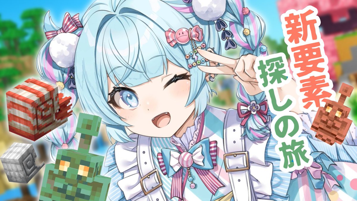 ホロライブ 水宮枢 カラオケの鉄人 ミュージックプレイヤー風カード