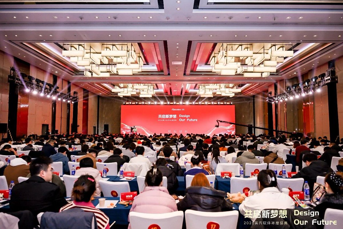 info2soft's tweet image. Info2soft gathered in Shanghai for the 2026 Annual Gala to celebrate a year of breakthroughs and set sail toward a more resilient, global future 
Together, we design what’s next—and move forward as one team.
info2soft.com/news-center/in…
#Info2soft #AnnualGala2026 #DigitalResilience