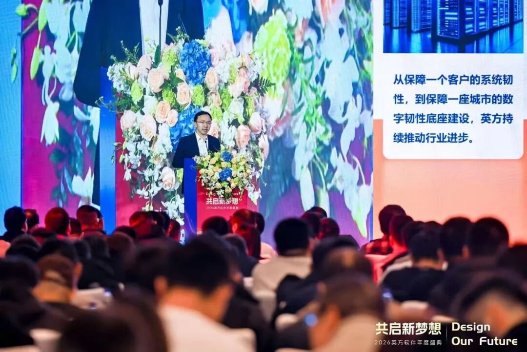 info2soft's tweet image. Info2soft gathered in Shanghai for the 2026 Annual Gala to celebrate a year of breakthroughs and set sail toward a more resilient, global future 
Together, we design what’s next—and move forward as one team.
info2soft.com/news-center/in…
#Info2soft #AnnualGala2026 #DigitalResilience