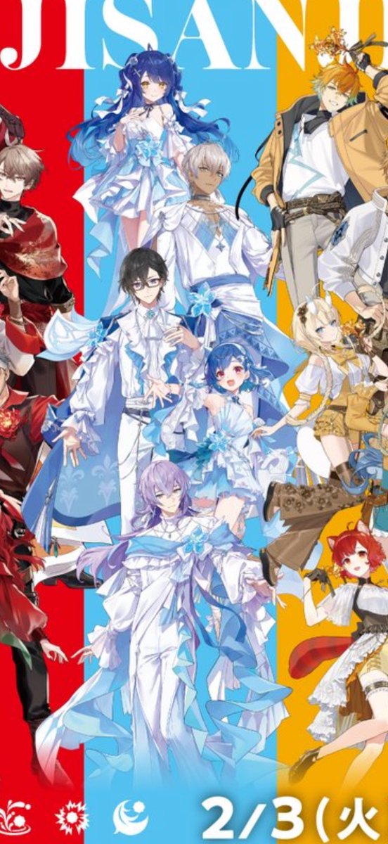 いるわ………………