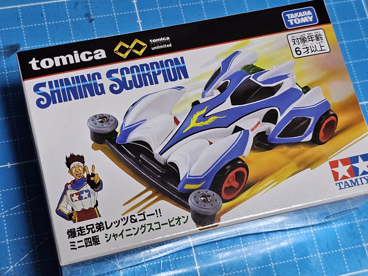 トミカプレミアムのシャイニングスコーピオン買ってきた٩( 'ω' )و