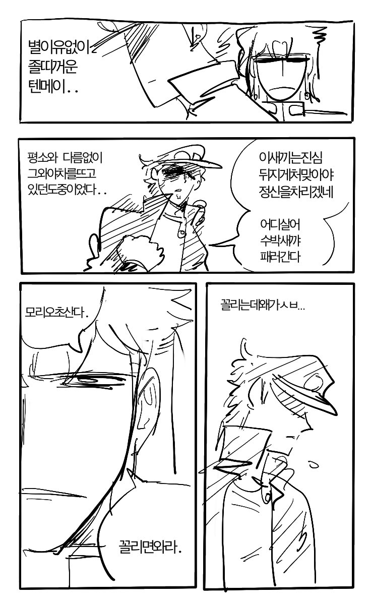 jjbahwatop's tweet photo. https://t.co/omHBqRpj2a