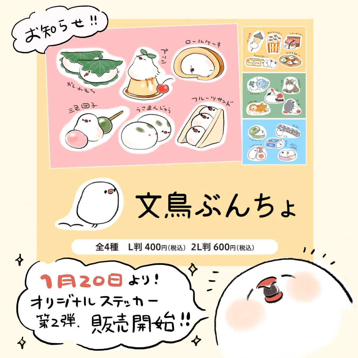 ゆひろ tweet media