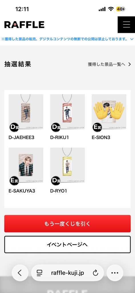 固定ツイート必読 tweet media