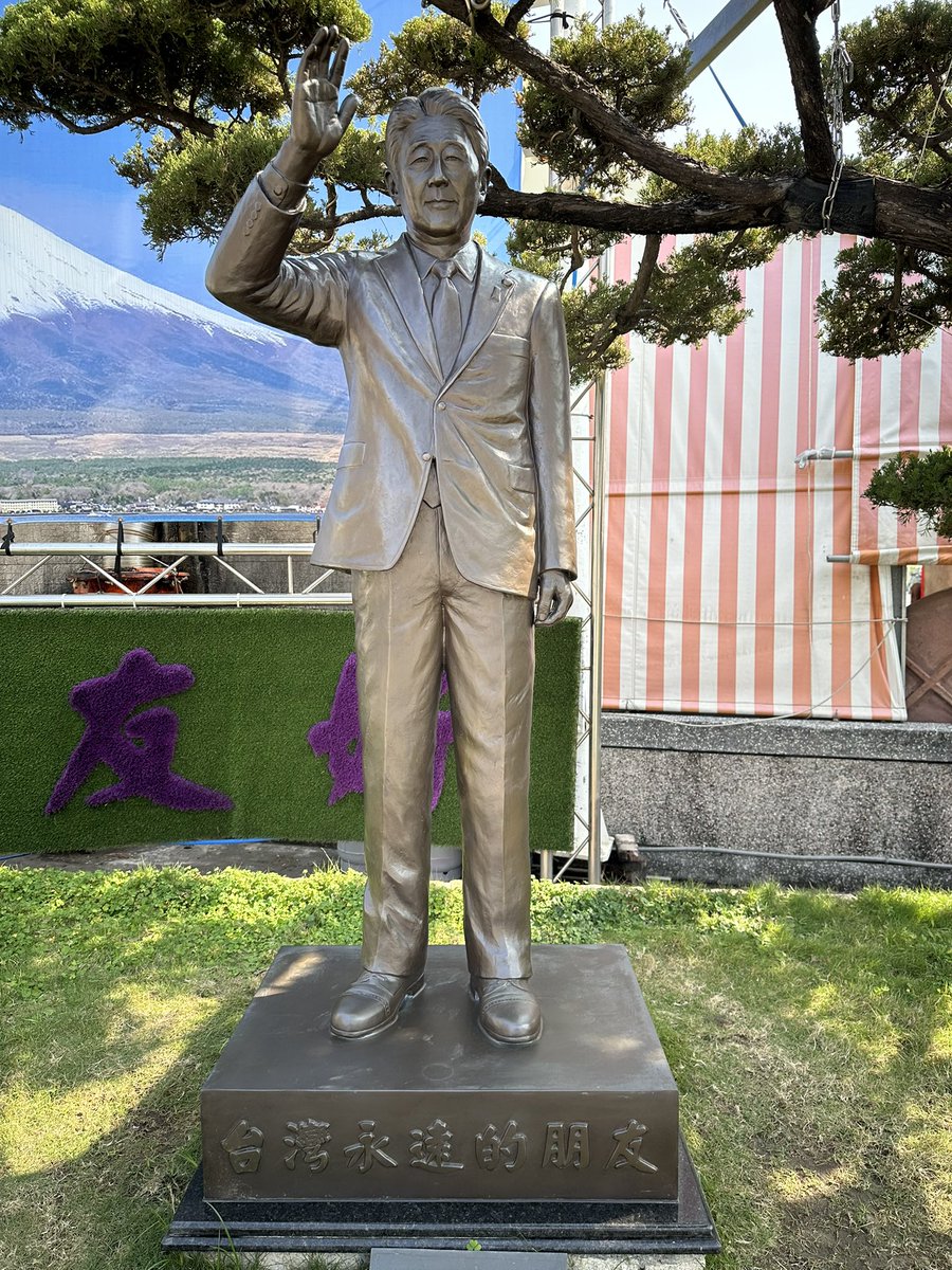 Tk1Channelby's tweet image. やっと来れましたよ…
安倍さん…

#安倍さんありがとう