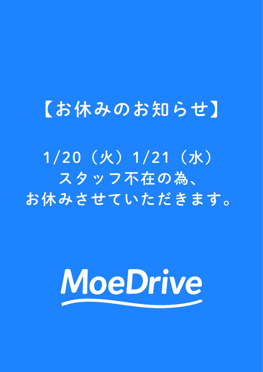 変更しました、よろしくお願いします。 AIさん 俺の依頼を楽しんでくれたみたい😆