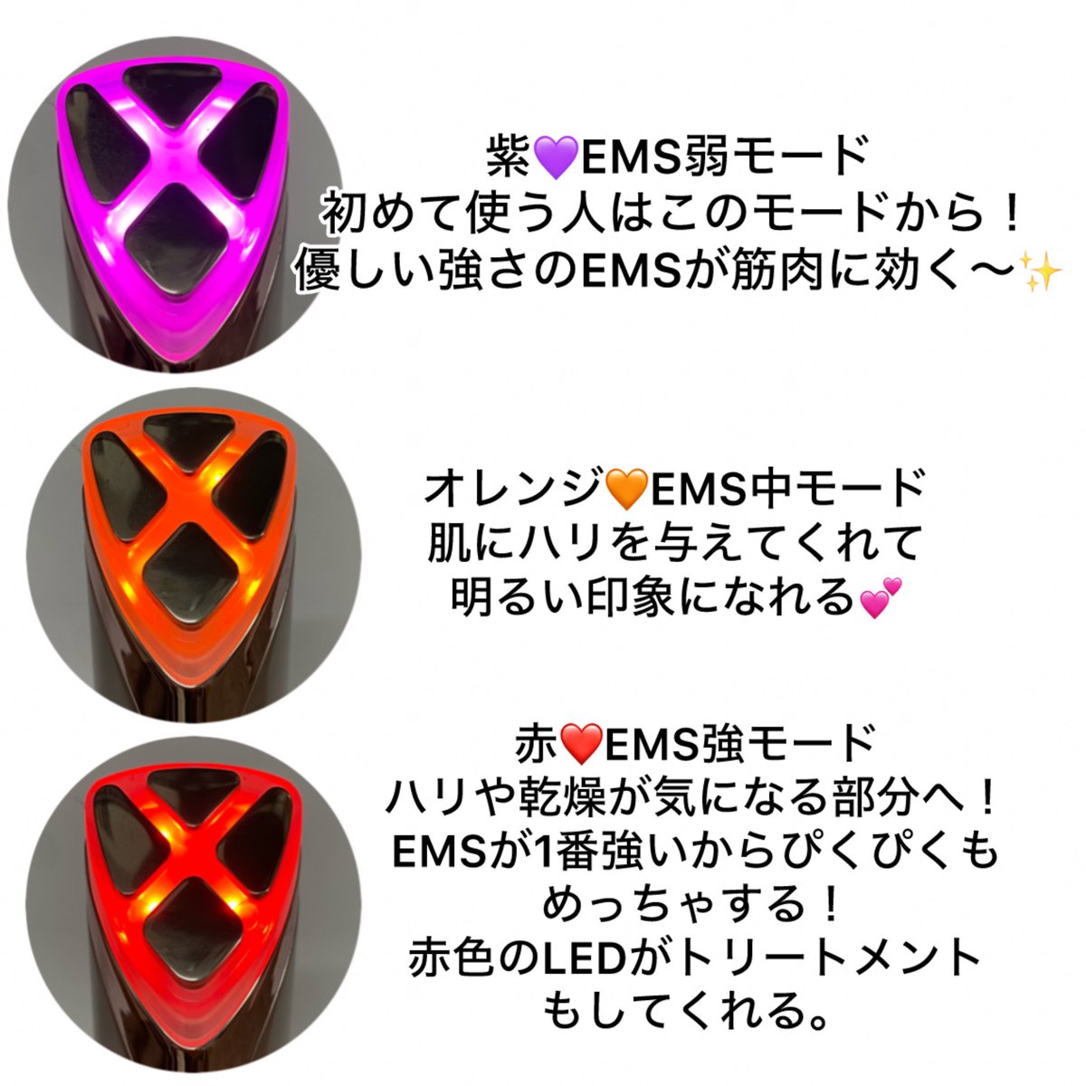 gifting🏷️】 アクシージア(@axxzia_official )様より 目もと特化型