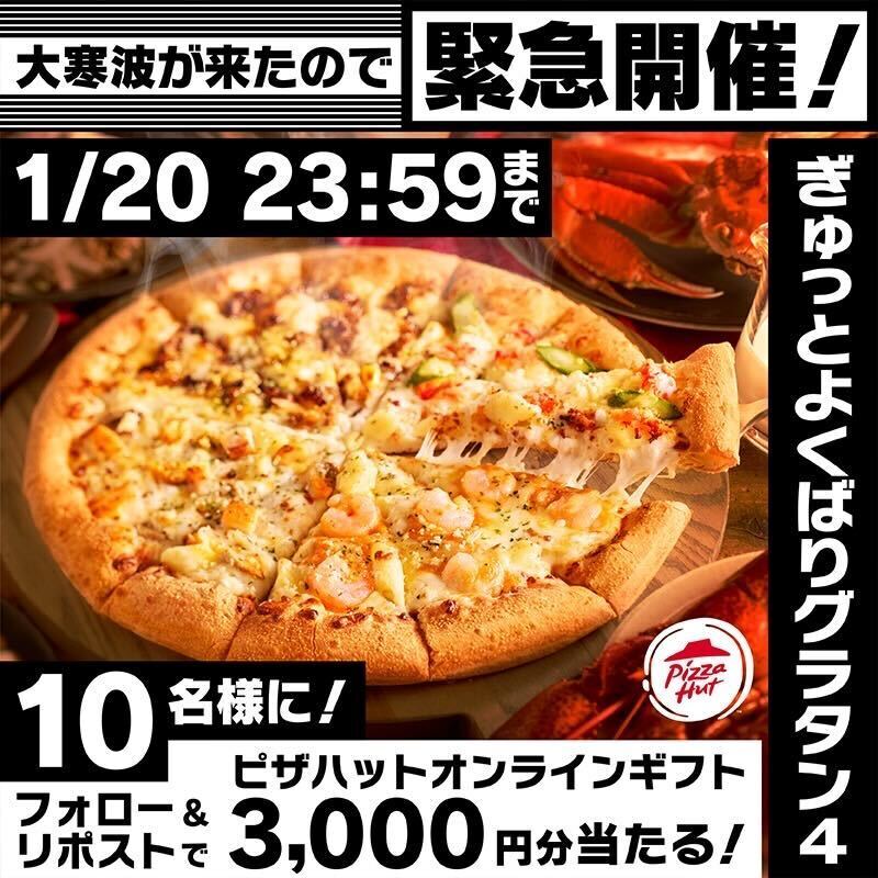 いお (@OOOO254983) / Posts / X