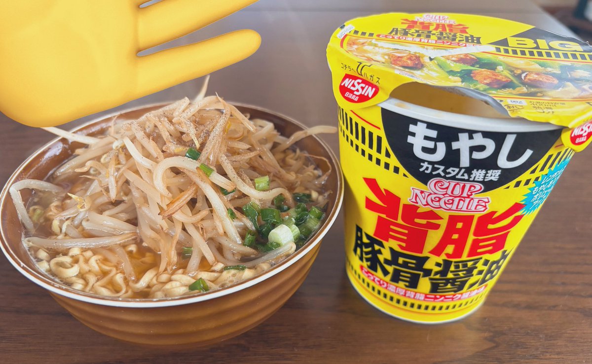 Noooise__'s tweet image. カプヌ背脂豚骨醤油
うーんリピなし😪😪