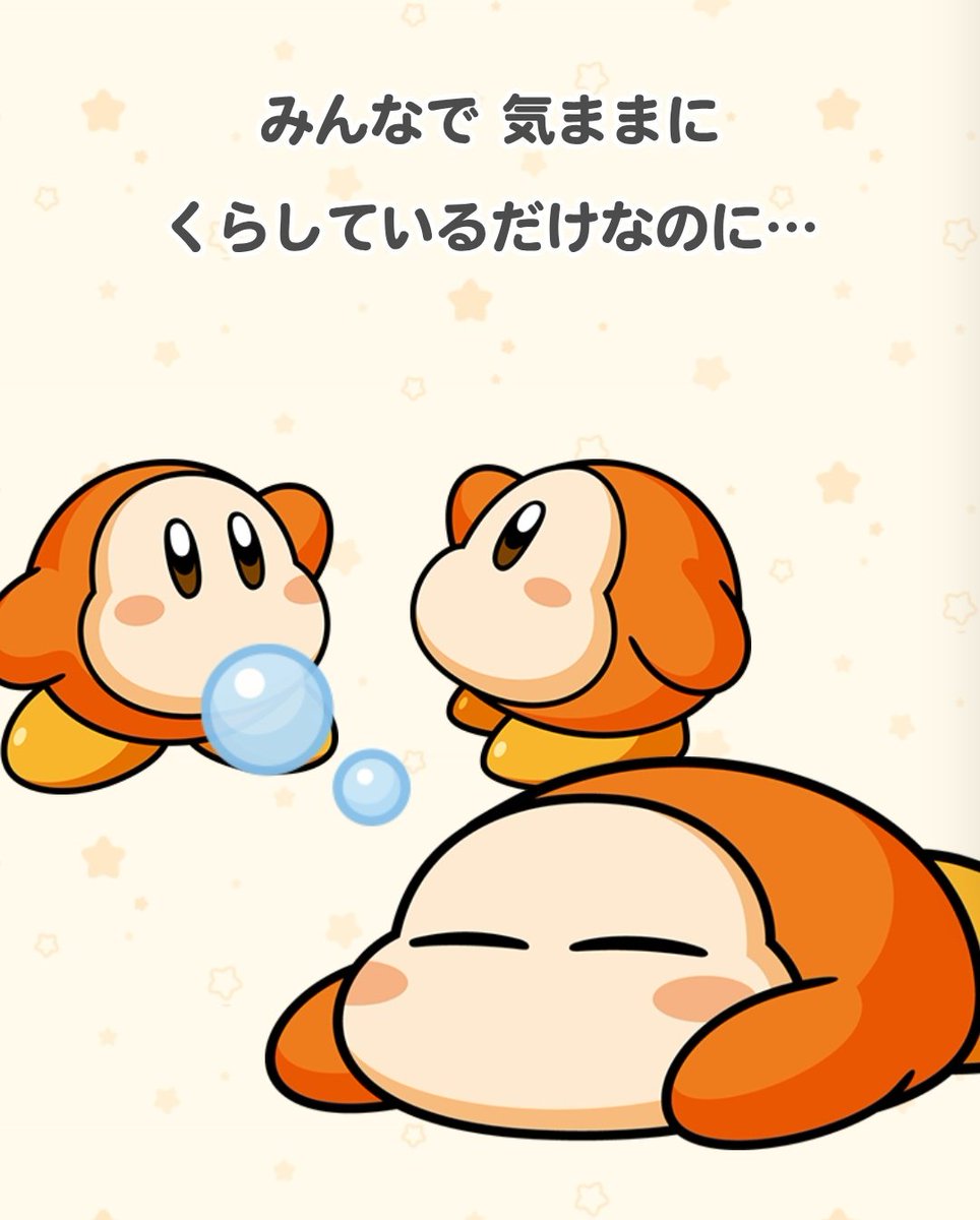 被害を被る原因が全部主人公なことあるんだ