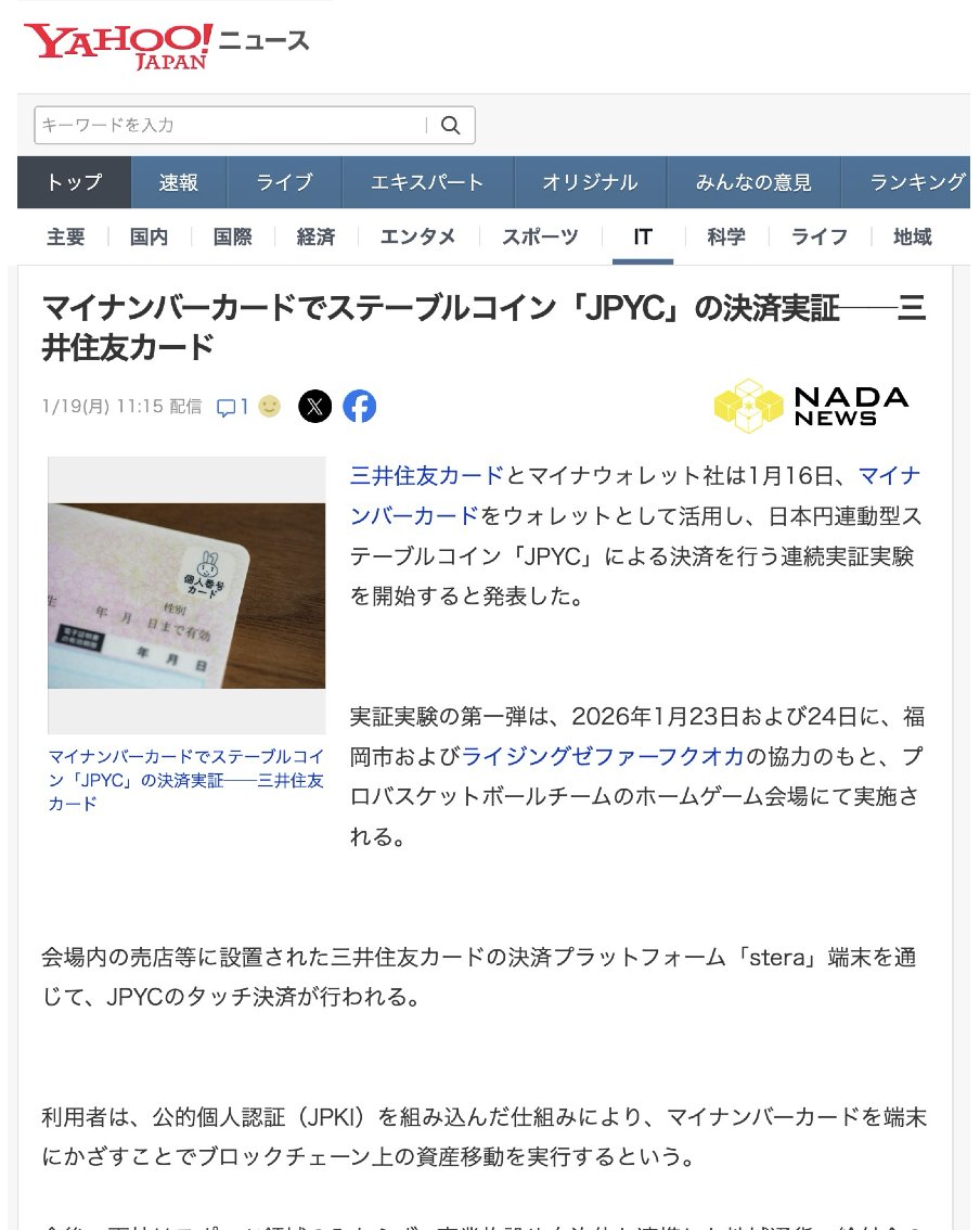 増田隆幸｜NADA NEWS編集長 (@masuda0327) / Posts / X