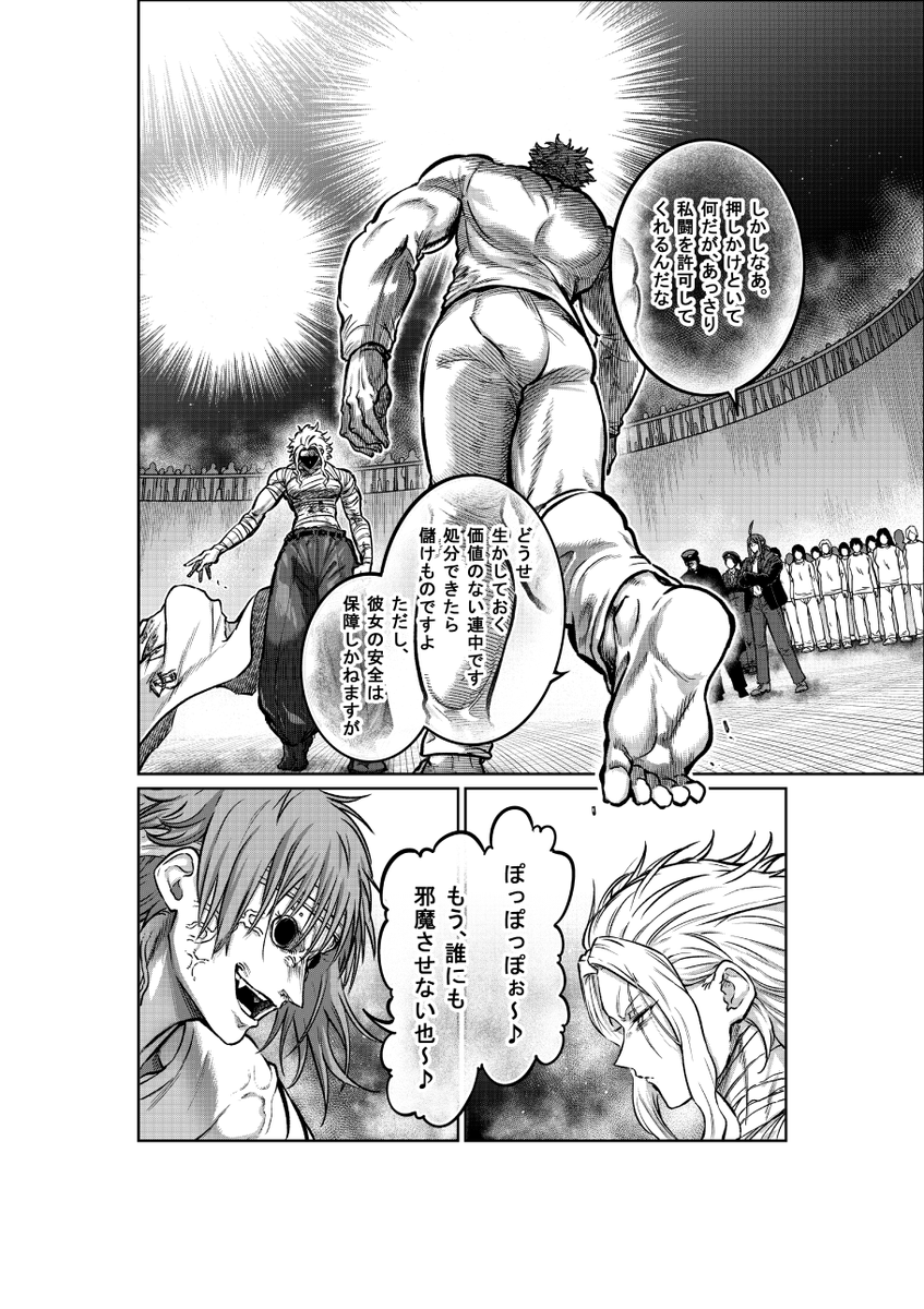 ヨシアキ (@Byoshiaki1) / Posts / X