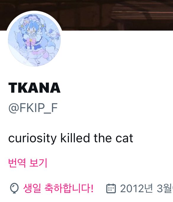 FKIP_F's tweet image. 안녕하세요 생일이에요 맘찍으로 축하해주실분