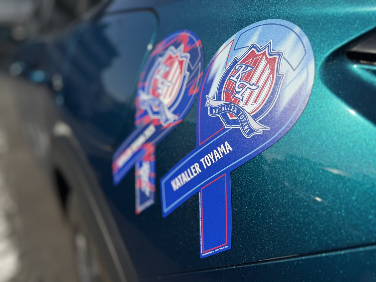 カターレ富山 リボンマグネット カターレ富山 昇格記念メタルリボン