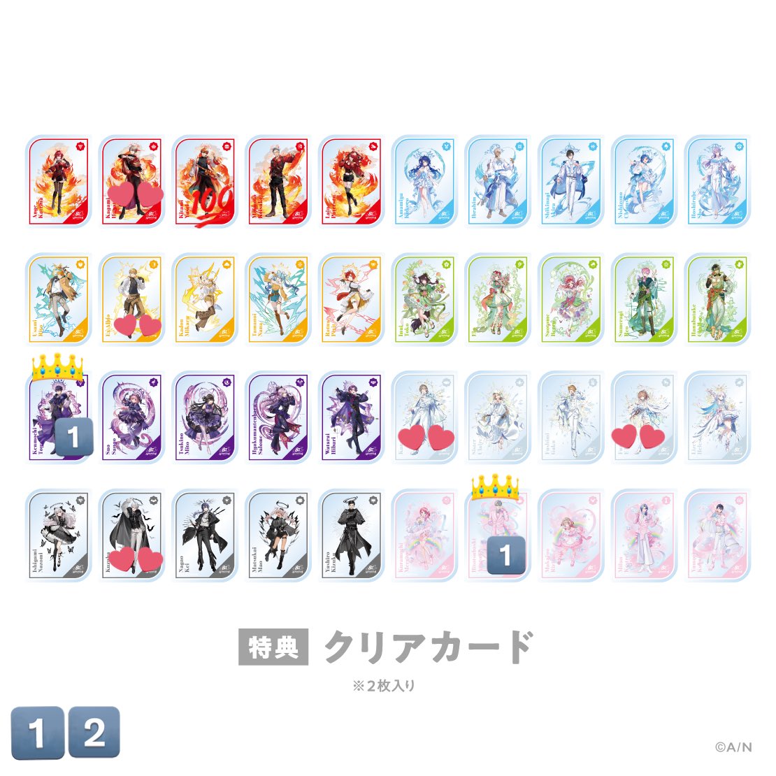 こちらはAO出品になります☺︎ 天王アオ (@tenno_ao) / Posts / X