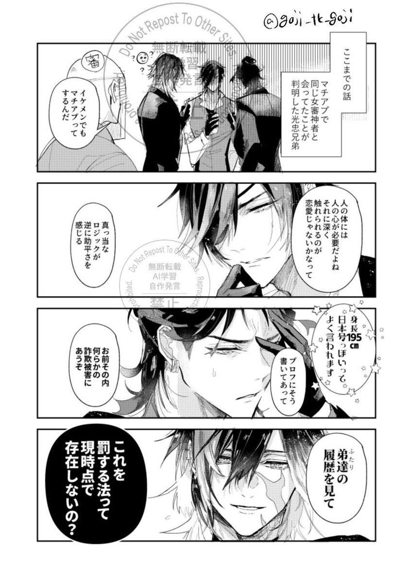 全て許せる人向け