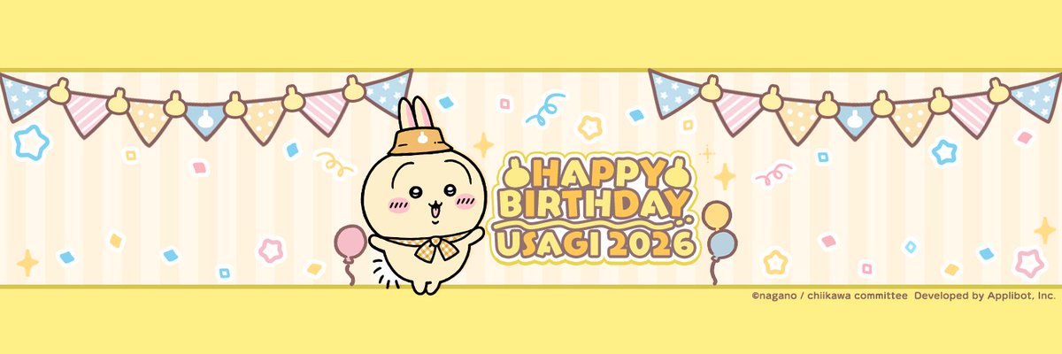 Chiikawa Pocket Official tweet media