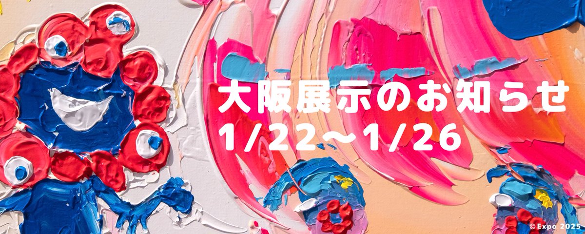 小田望楓‎‎✿Mifuu Oda (@kamisukimifu) / Posts / X