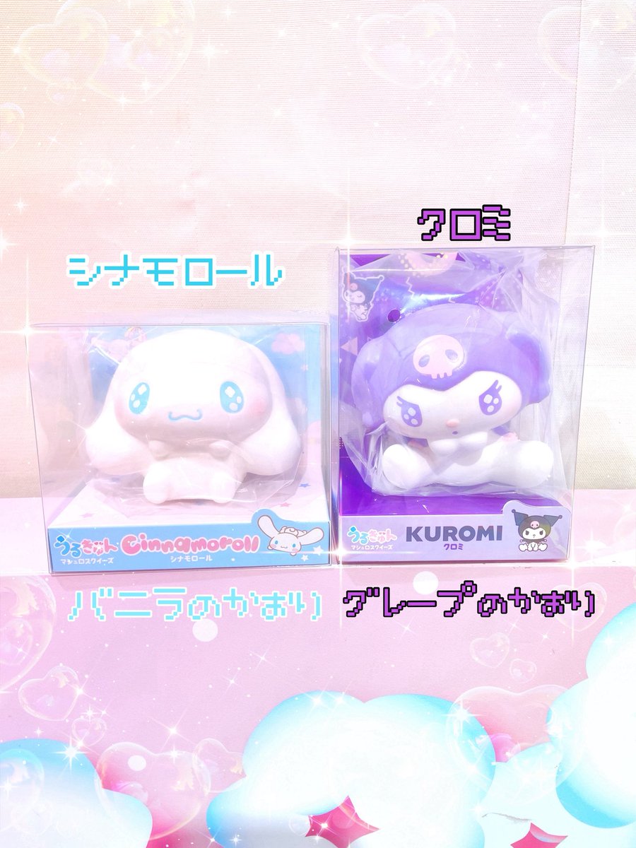 再入荷は2月下旬ですꉂꉂ( ˙ꈊ˙ *) シナモンロールに引き続き、 キティちゃん・プリンくん・クロミ様が新登場❣️ 是非ゲットしてくださいね💕︎✨  ⁡ うるきゅんマシュロスクイーズ ¥1,628(税込) ⁡ ⁡💖【 営業時間 】 10:30～18:00💖 #mooosh  #moooshsquishy #モッシュ ...