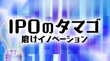 大槻ゆい FinT代表 tweet media