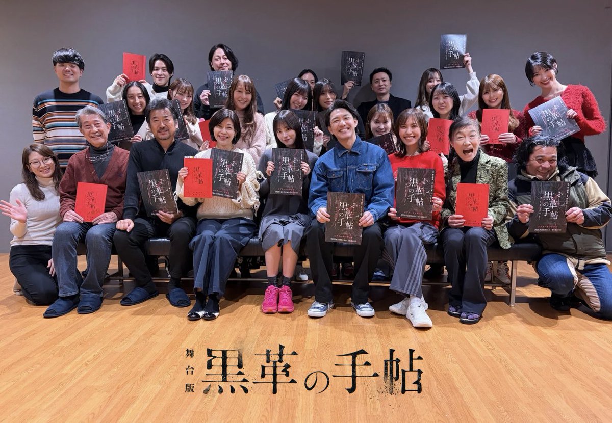 yuuki_iyossu's tweet photo. #黒革の手帖 

サンモール版の稽古始まりました！

こっちでは女性の闘い、あっちでは男性の闘い、銀座の夜の街を舞台に人間の欲が渦巻きまくっております🌀

なかなかシビれる作品となっておりますよー

僕は弁護士役！

法を武器に闘います👨‍⚖️

是���劇場でご覧下さい！

🎫ご予約
https://t.co/QmzhWWutxI

舞台版『黒革の手帖』公式サイト
https://t.co/gs8hRfg4Ng

#アレステ