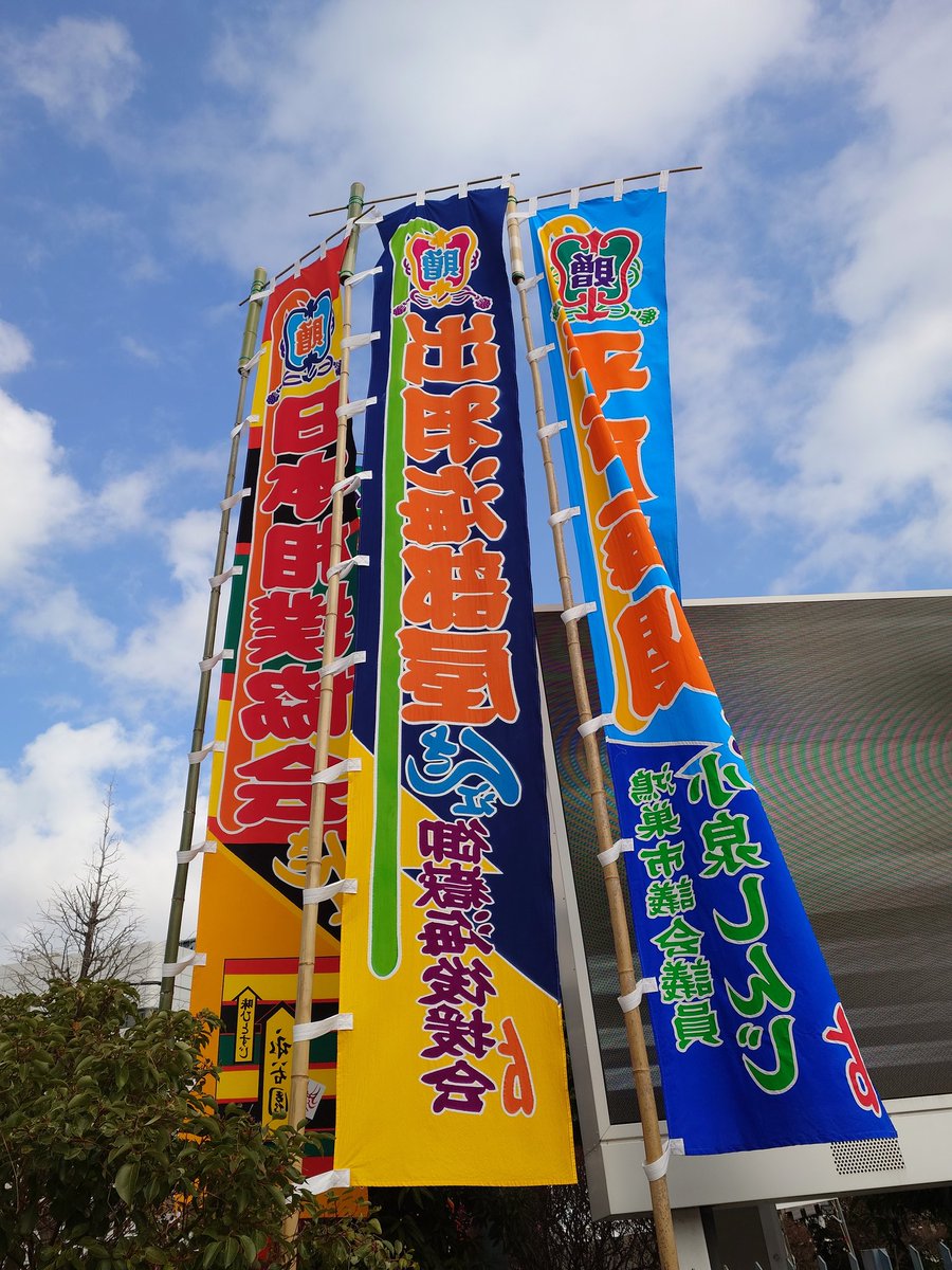 寡黙な職人 ニセモノ職人 (@funky5150) / Posts / X