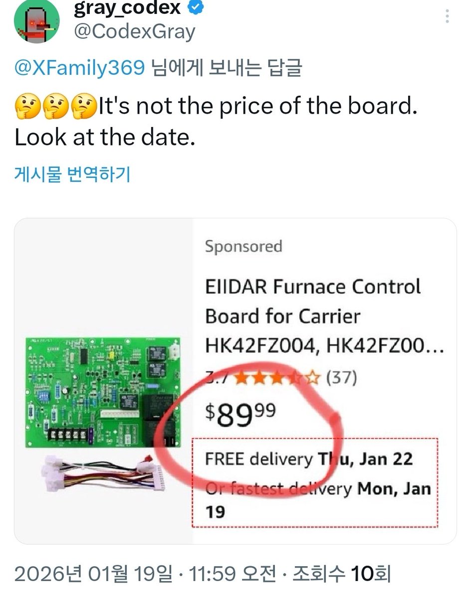 $XRP 
$89.99  🤔
Delivery 1/19-1/22

<a href="/CodexGray/">gray_codex</a> Thank you so much