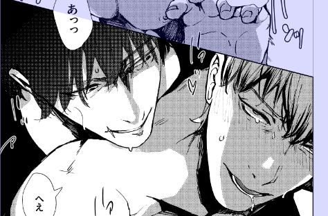 すでにつらい 