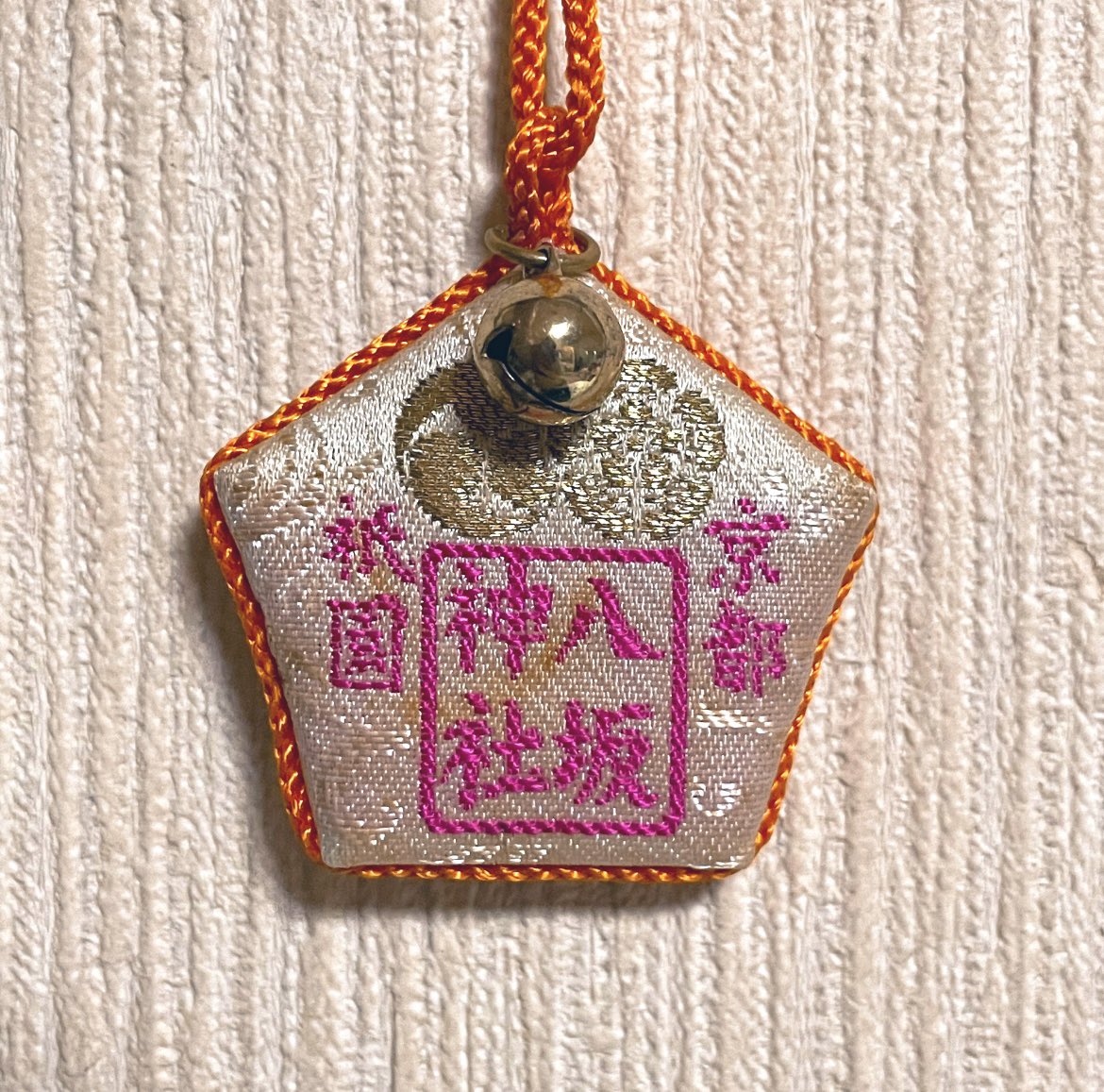 Hukumariラスト限定品❗️超レアパネルポメラニアン合格祈願お守り片面9 Hukumariラスト限定品❗️超レアパネルポメラニアン合格祈願お守り片面