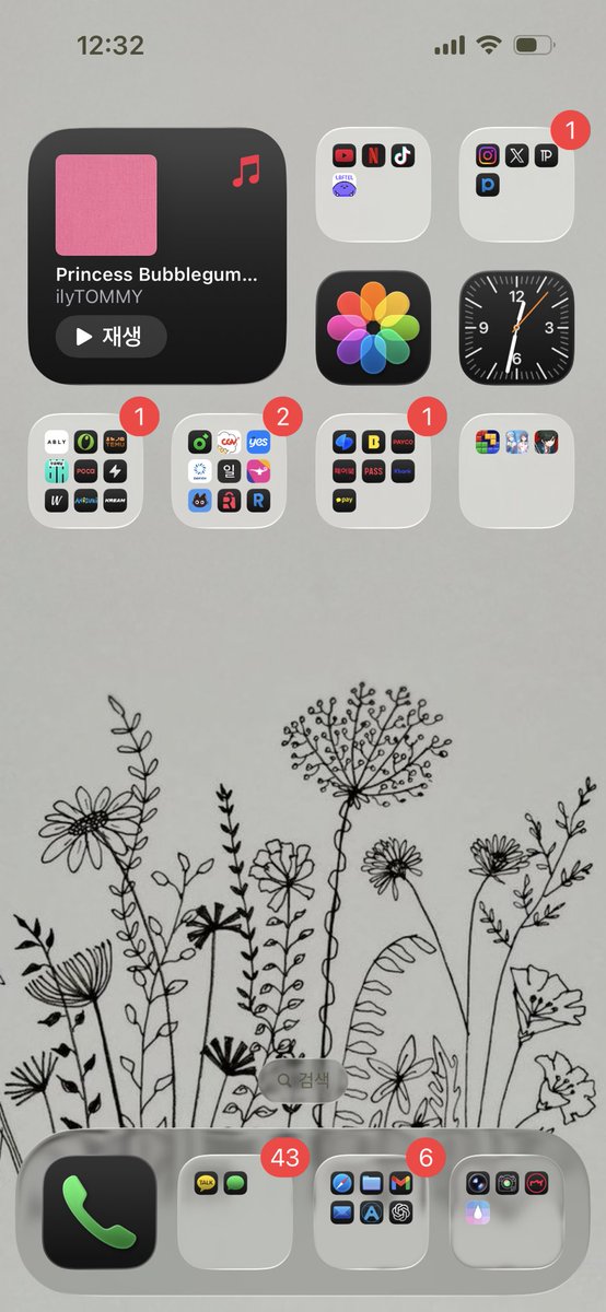 jongzza_'s tweet image. #이_해시를_본순간_배경화면_공개 
평범하다해…