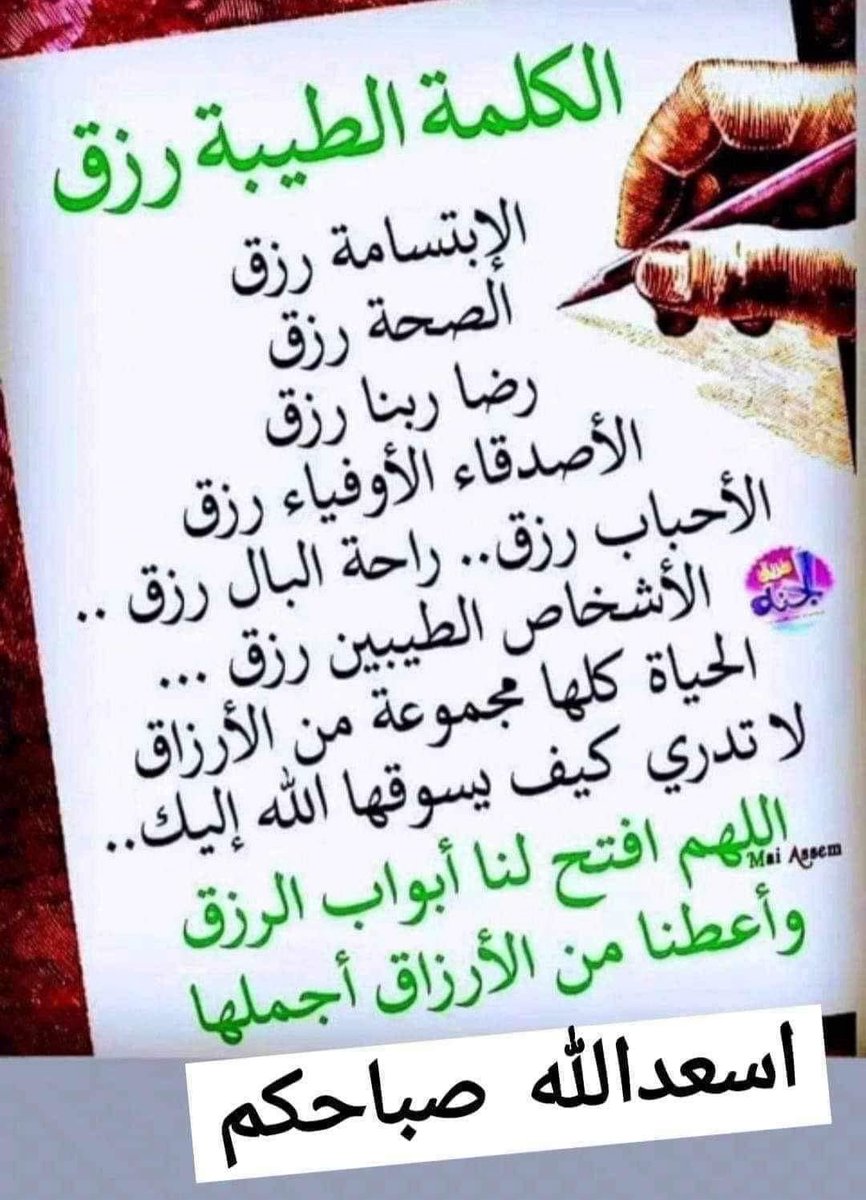 علي القحطاني tweet media