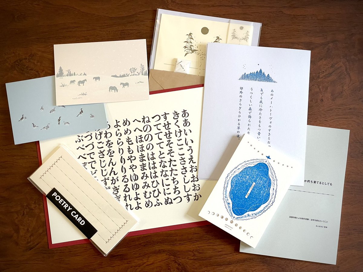 7年ぶりの開催だった（！）活版TOKYO。大賑わいでした。活版印刷でつくられたさまざまな紙ものが見られて眼福だったなあ。どんなふうにつくったのかとか、「ここが苦労したんですよー！」なんてお話も聞けて楽しかったです。活字を使ったもの、心おどるものなどたくさんお買いもの。 #活版TOKYO2026