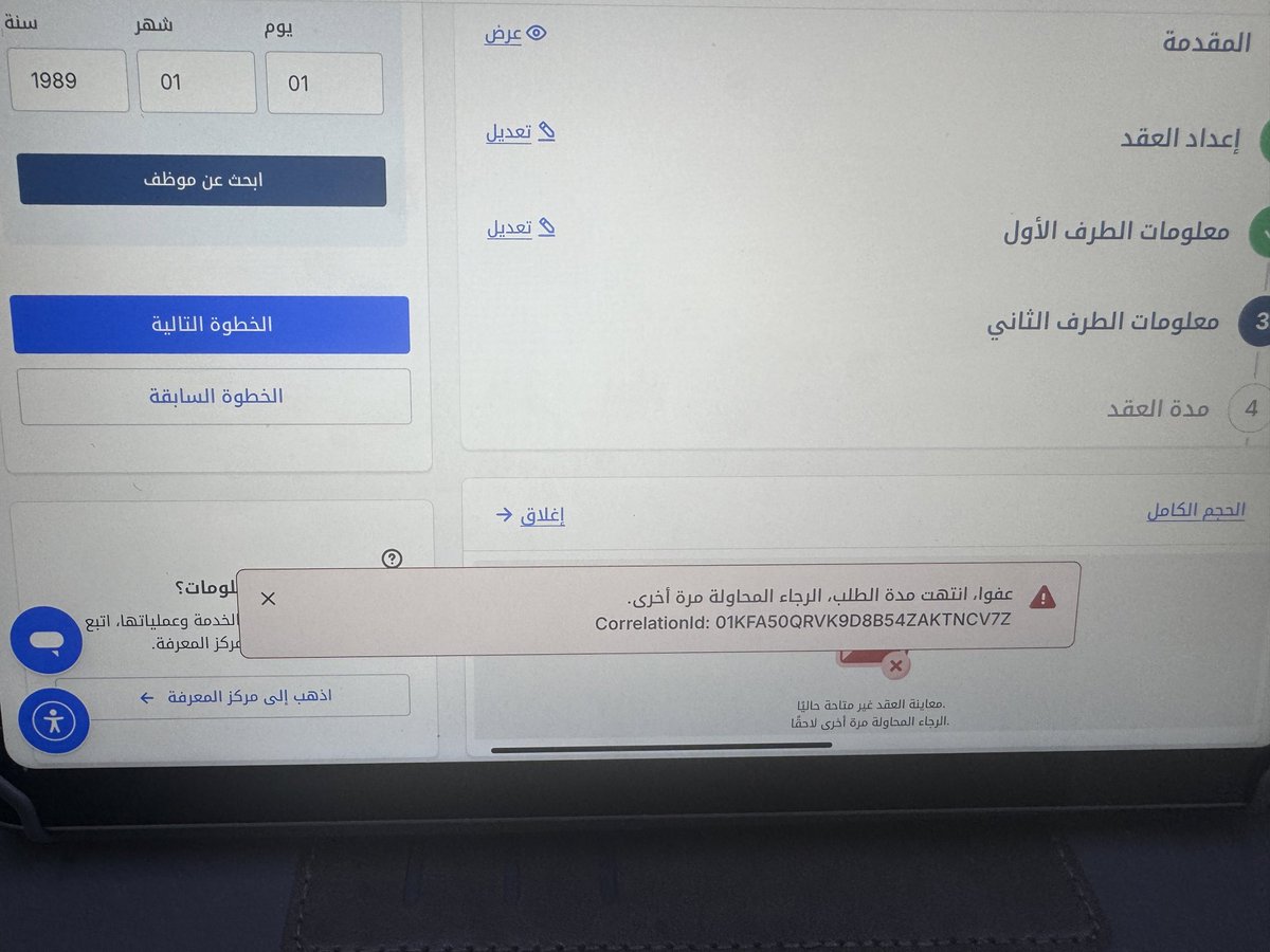 اللهم يسر امري ووفقني tweet media