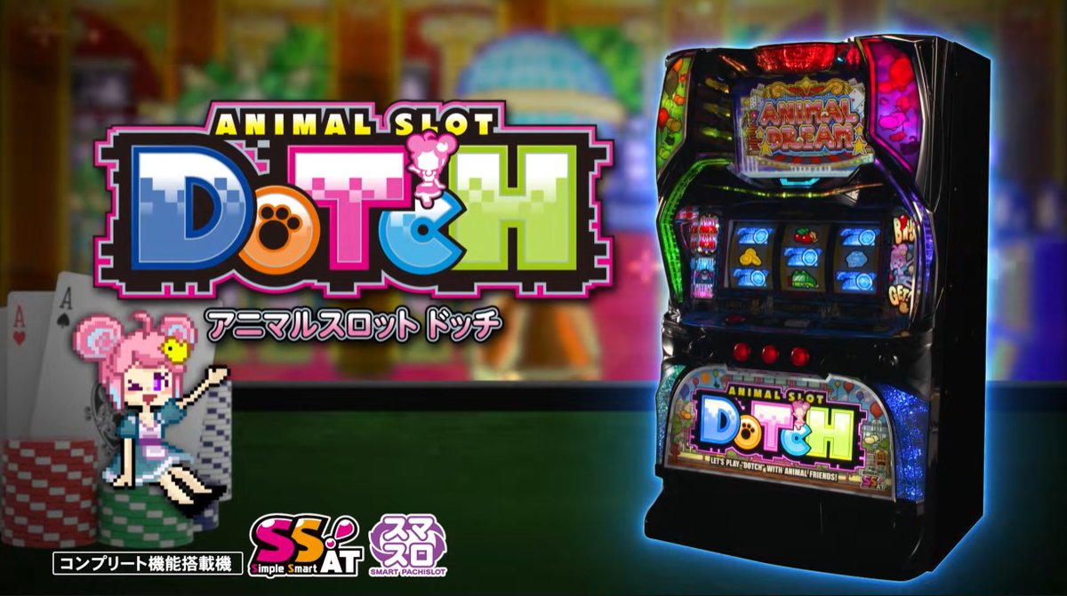 パチスロ　鳥も好き！ kyo04.jpg