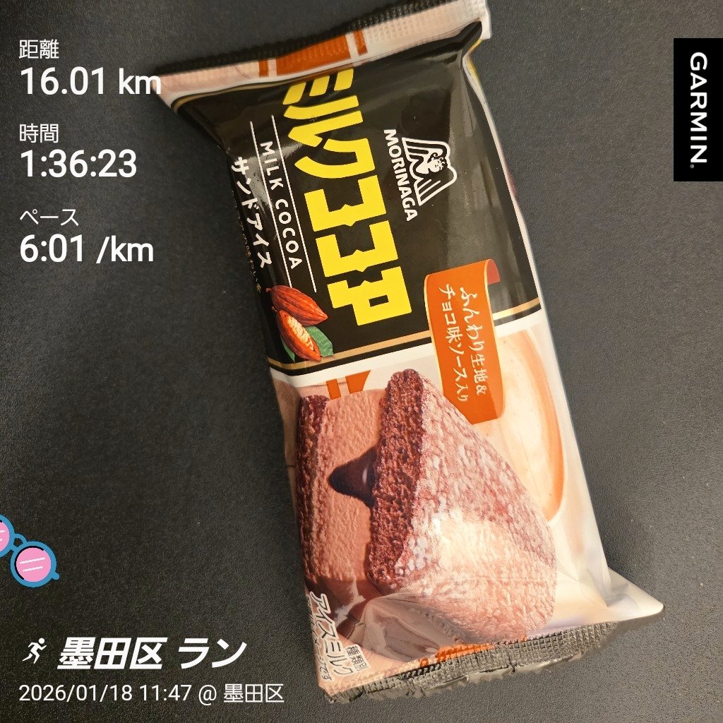 ソラミ@4/19かすみがうら tweet media