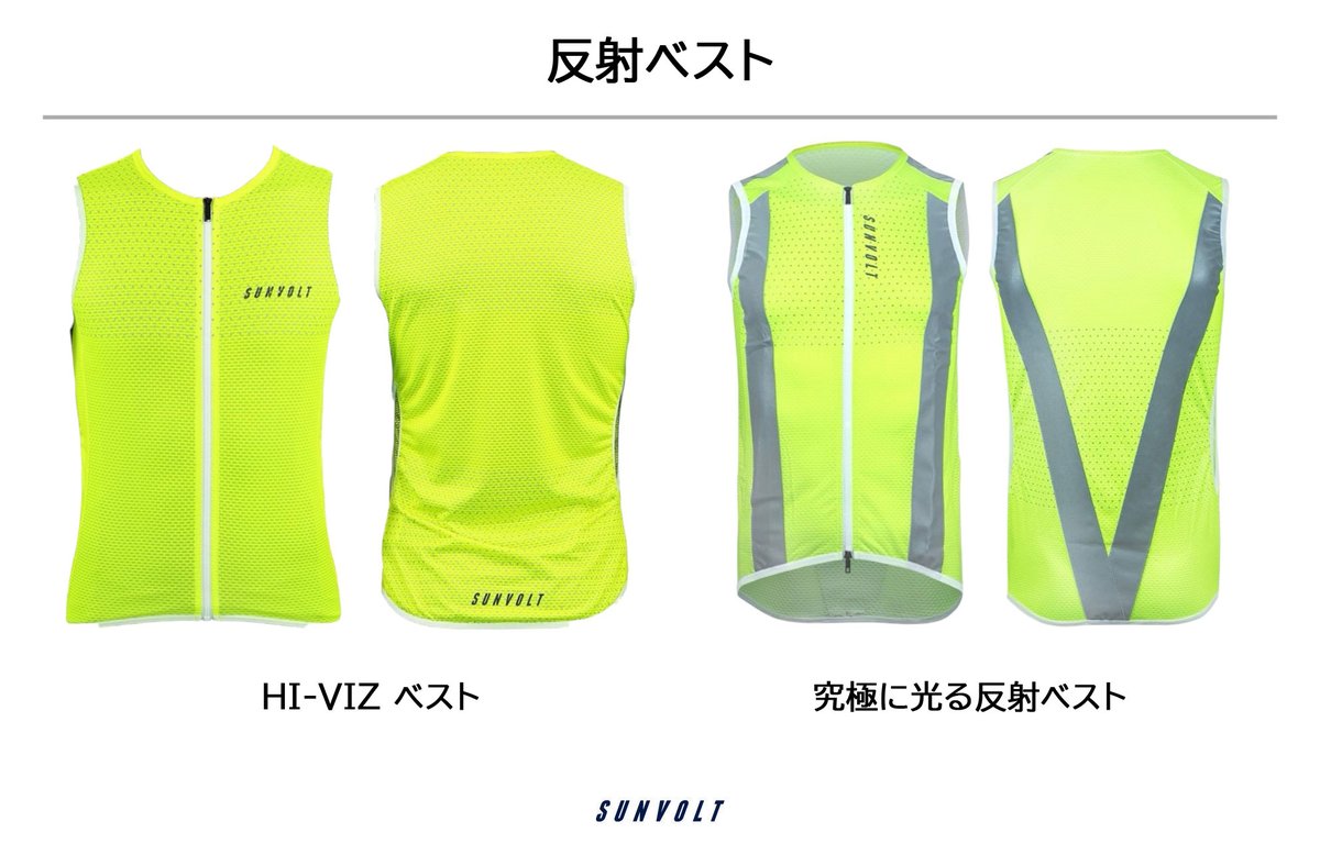 SUNVOLT（サンボルト) (@sunvolt_info) / Posts / X