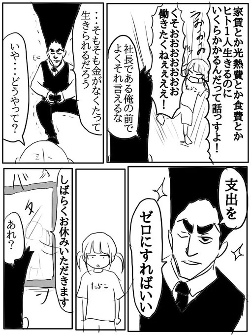 (2/2) 