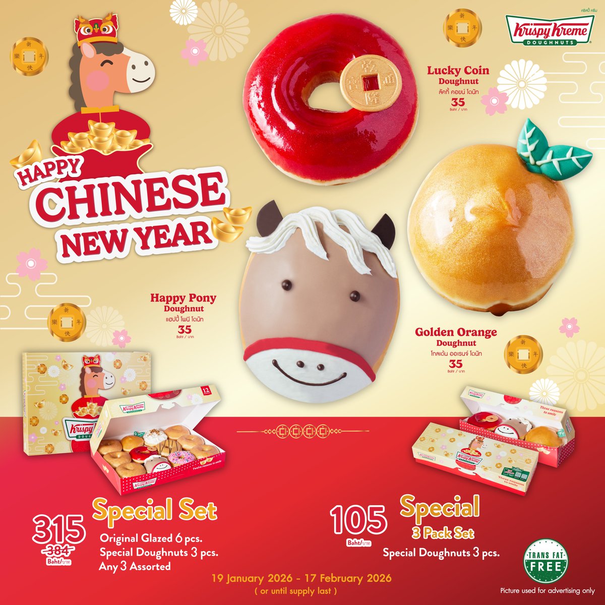 Krispy Kreme Thailand Official tweet media