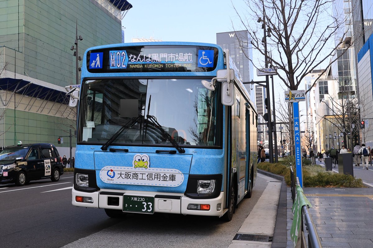 はるき様 はるきさん@乗り物専門 (@osaka_sirobus) / Posts / X